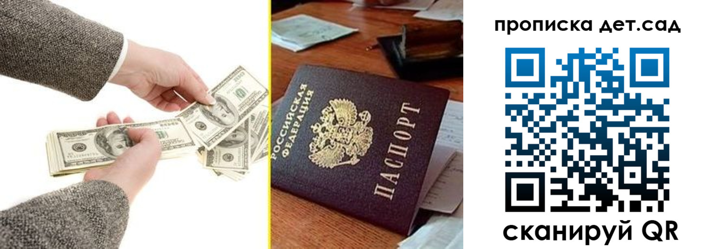 миграционный учет в Тульской области